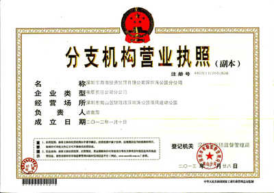 深圳市海浪投資 實業興邦，投資筑夢